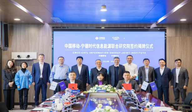 中國移動.png 中國移動.png